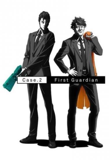 Psycho-Pass: Sinners of the System Case.2 First Guardian 2019
