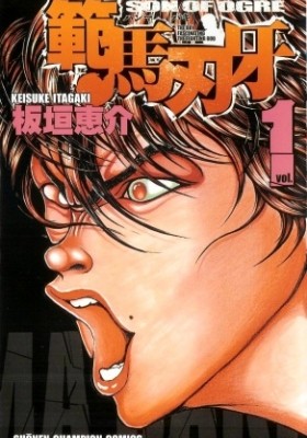 World's End Harem Manga - Chapter 61 - Manga Rock Team - Read Manga Online  For Free