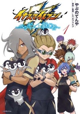 Inazuma eleven go, Image manga, Anime