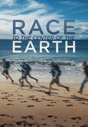 Race to the Center of the Earth 2021