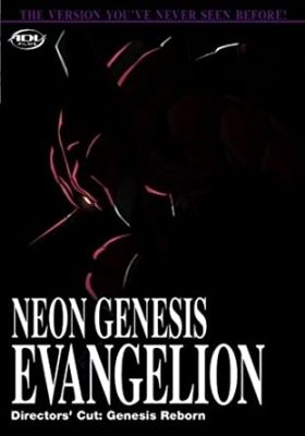 Neon Genesis Evangelion - Genesis Reborn