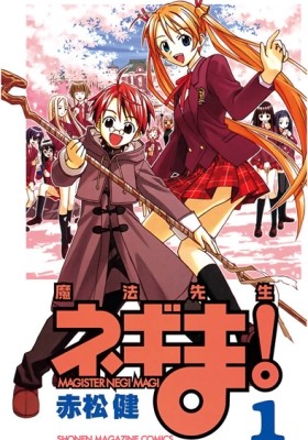 Cheat Skill Shihai wo Tsukatte Isekai Harem! Manga - Read Manga Online  Free