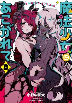 Tenkaichi - Nihon Saikyou Bugeisha Ketteisen Manga Online Free - Manganato