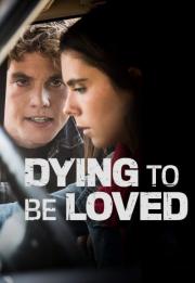 Dying to Be Loved 2016