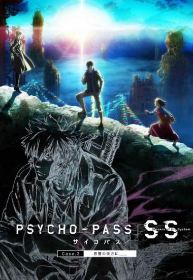 Psycho-Pass: Sinners of the System Case.3 - Onshuu no Kanata ni 2019