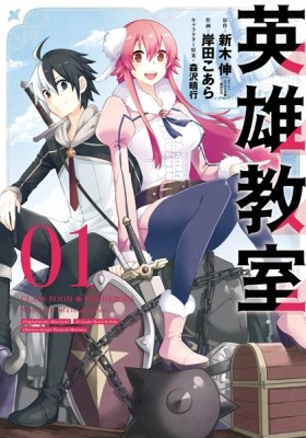 Classroom of the Elite Chapter 34 - Read Manga Online