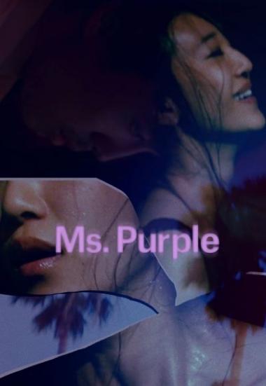 Ms. Purple 2019