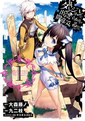 Dungeon ni Deai wo Motomeru no wa Machigatteiru no Darou ka (Is It Wrong To  Try To Pick Up Girls In A Dungeon) - Zerochan Anime Image Board