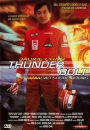 Thunderbolt 1995
