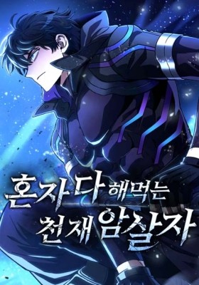 Read Fantasy Manga Online in English Subbed, Dubbed - MangaFire