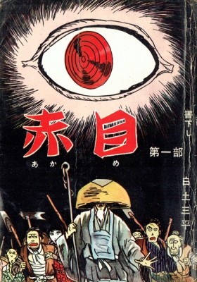 stun teenager officiel The Red Eyes Manga - Read Online - MangaFire