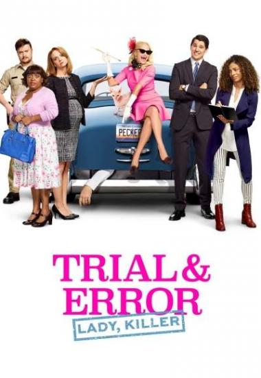 Trial & Error 2017