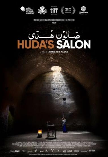 Huda's Salon 2021