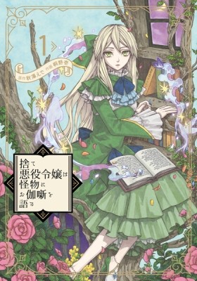 HIGH CARD: ♢9 No Mercy Manga - Read Manga Online Free