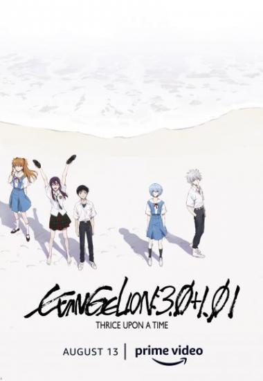 Evangelion: 3.0+1.01 Thrice Upon a Time 2021