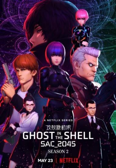Ghost in the Shell SAC_2045 2020