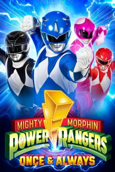パワーレンジャー・ワンス・アンド・オールウェイズ/Mighty Morphin Power Rangers: Once & Always (2023)