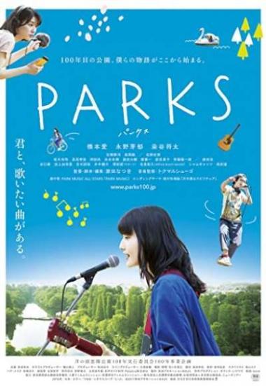 Parks 2017