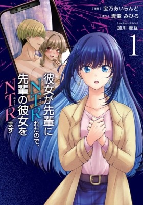 Domestic na Kanojo: manga will end in the following three chapters