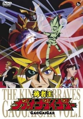 King of Braves GaoGaiGar Episode 1 - AnimeBee