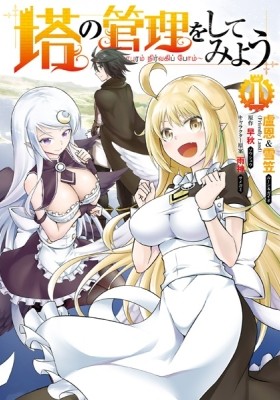 Tsukimichi Moonlit Fantasy, Chapter 48 - Tsukimichi Moonlit Fantasy Manga  Online