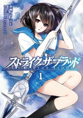 Read Strike The Blood:The Return Of The 5th Progenitor