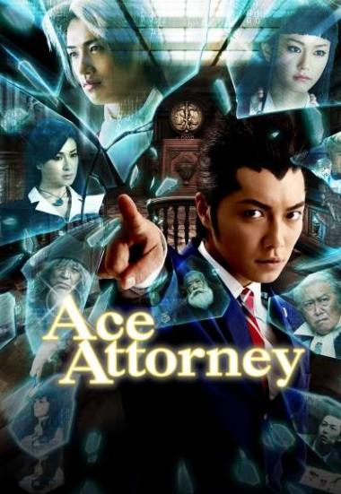 Ace Attorney 2012