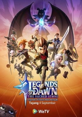 Dawn legends the sacred stone of Legends of