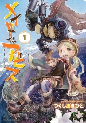 Made in Abyss, Chapter 52 - Made in Abyss Manga Online