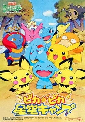 watch pokemon the first movie pikachu short free