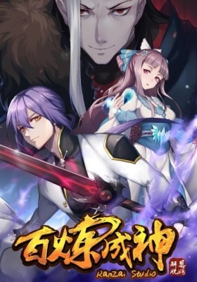 Ascension to Godhood by Slaying Demons - Chapter 40