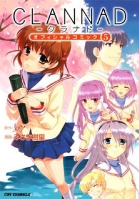 Read Clannad Vol.3 Chapter 15 : Girls Side on Mangakakalot