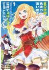 Kaiko sareta Ankoku Heishi (30-dai) no Slow na Second Life Manga Chapter 21  - Manhwa18CC