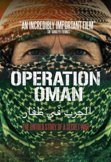 Operation Oman 2014