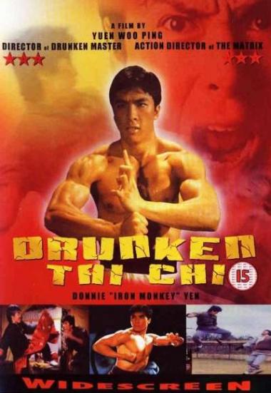Drunken Tai Chi 1984