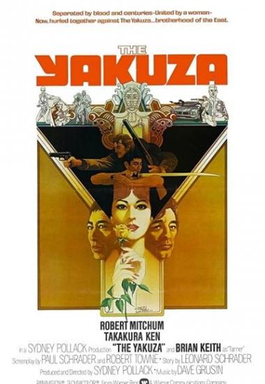 The Yakuza 1974