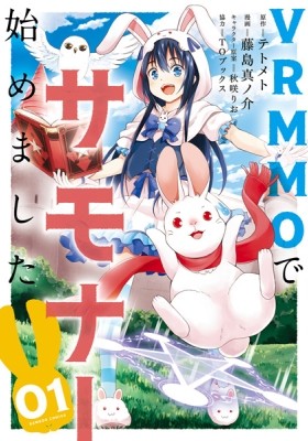 The Last Summoner Manga - Read Manga Online Free