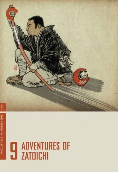 Adventures of Zatoichi 1964