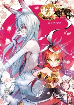 Read Blades Of The Guardians Chapter 3.1 on Mangakakalot