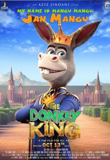 The Donkey King 2018