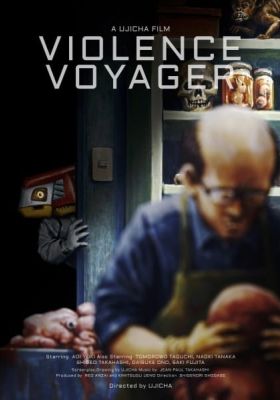 Violence Voyager (Dub)