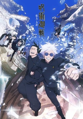 Watch The Reincarnation of the Strongest Exorcist in Another World English  SubDub online Free on Aniwatchto