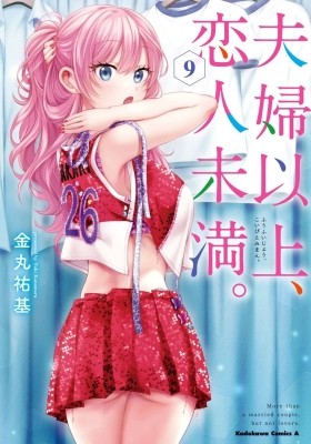 Read Fuufu Ijou, Koibito Miman Manga Online