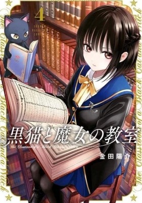 Classroom of the Elite, Chapter 15 - Classroom of the Elite Manga Online